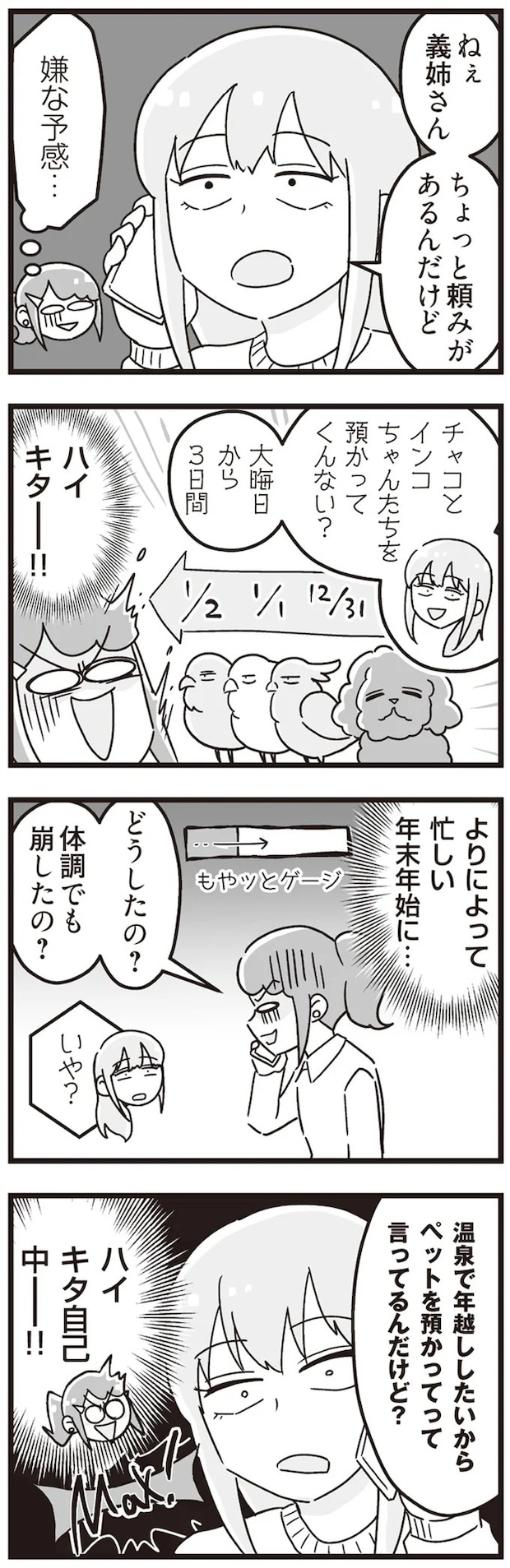 15861299.webp