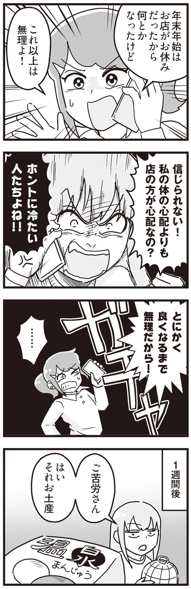 15861303.webp