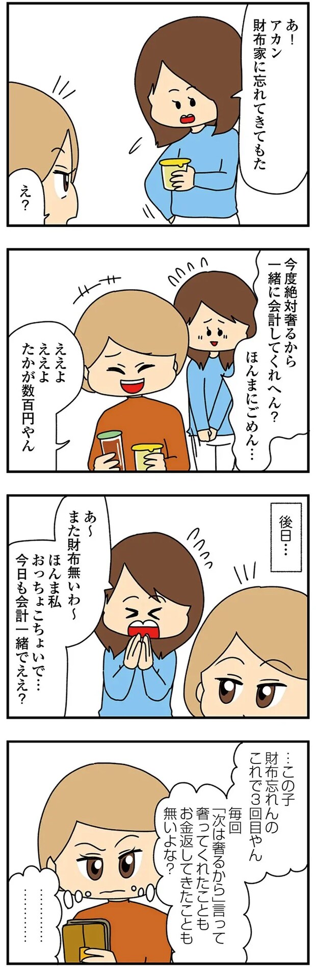 44.png