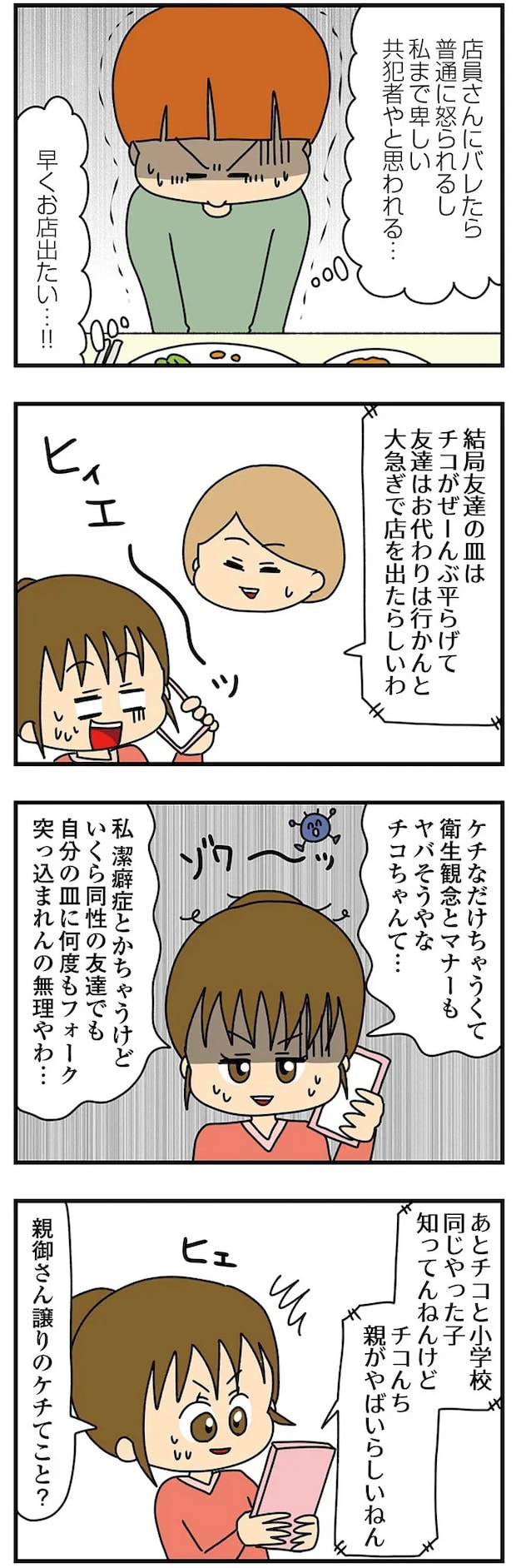 48.png