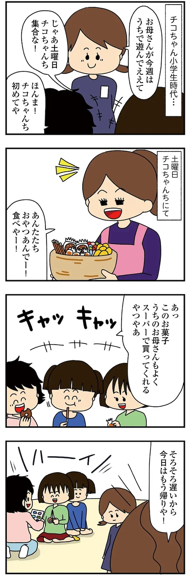 49.png