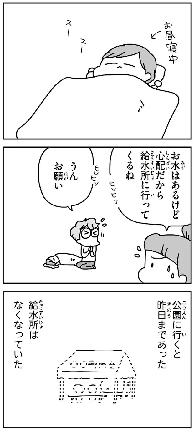 161.webp