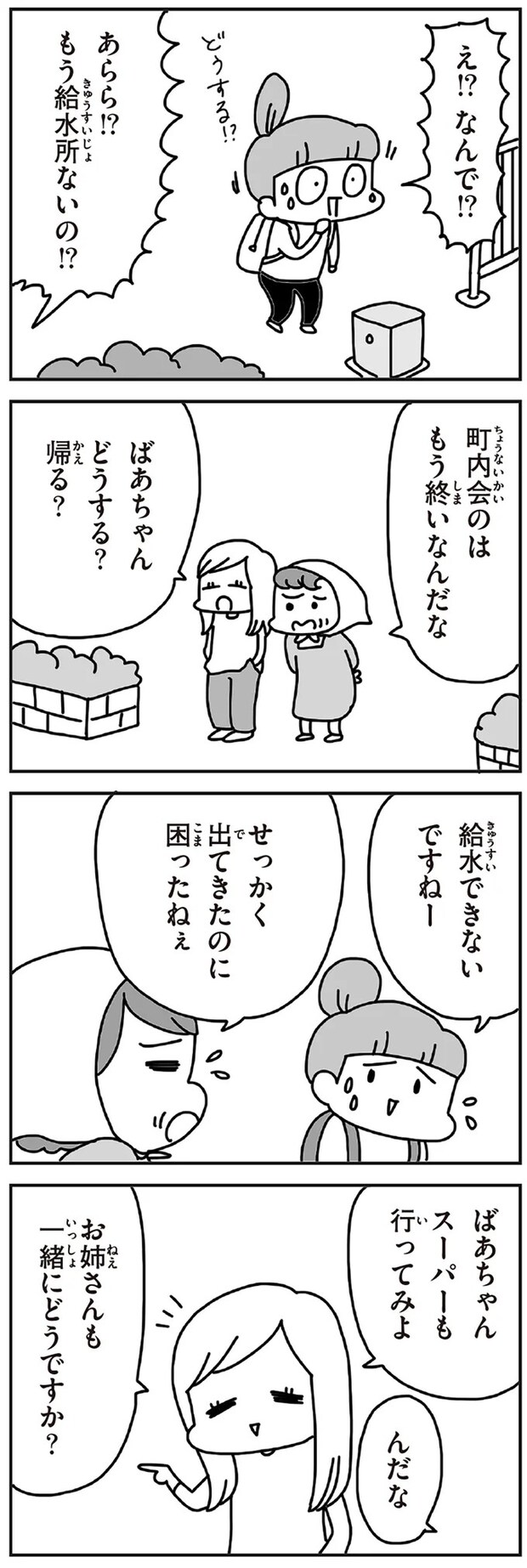 162.webp