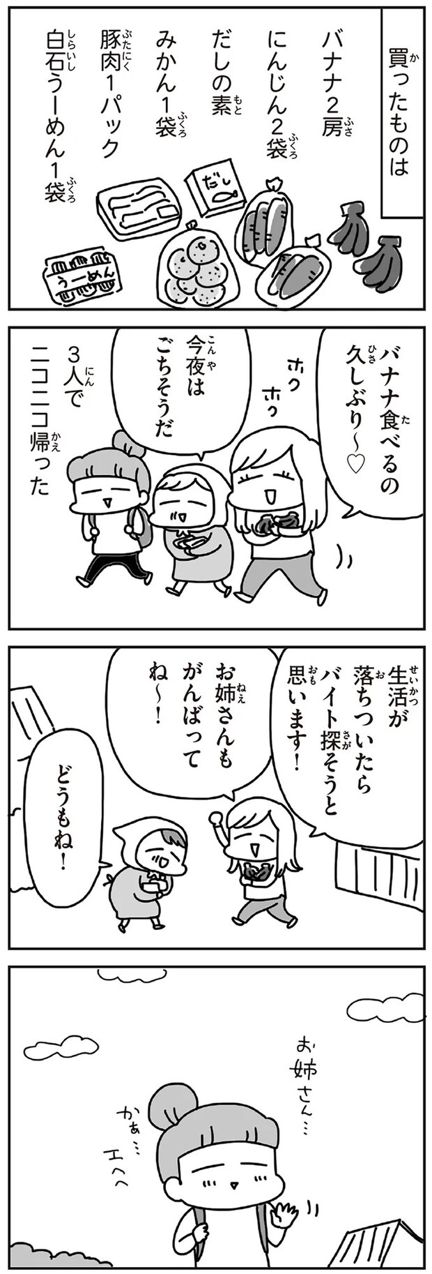 167.webp