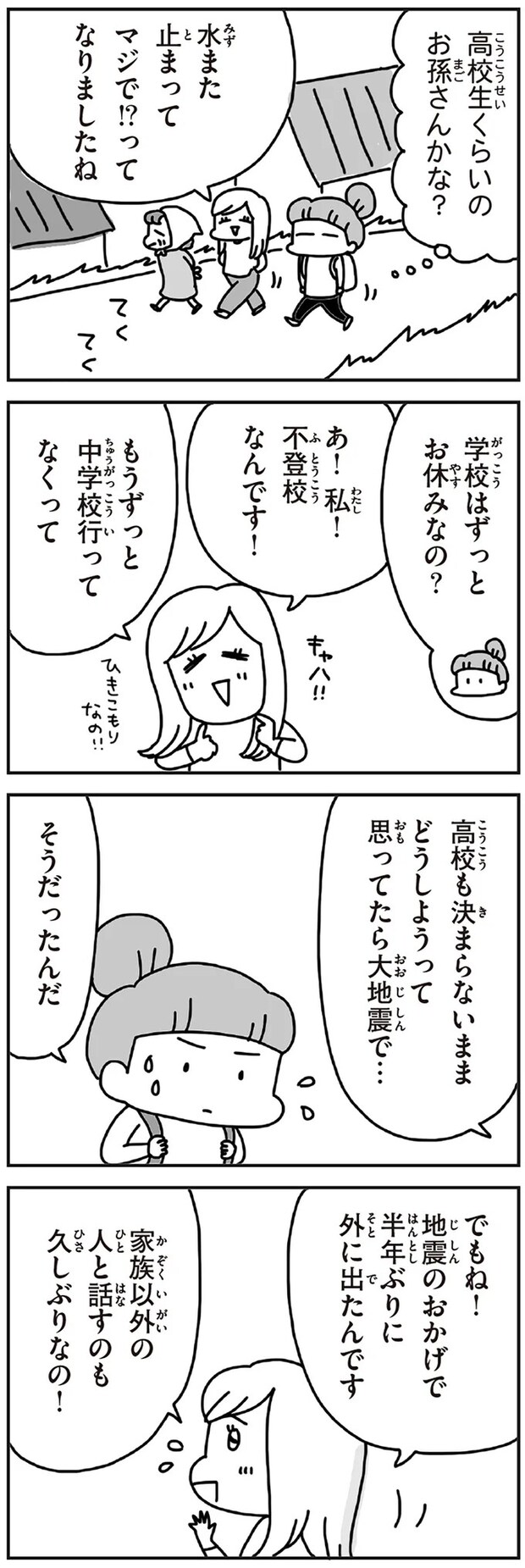 163.webp