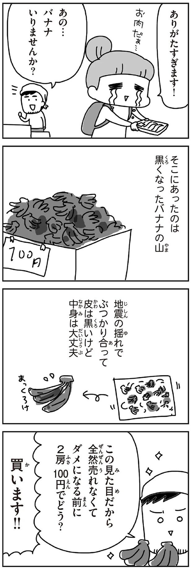 166.webp