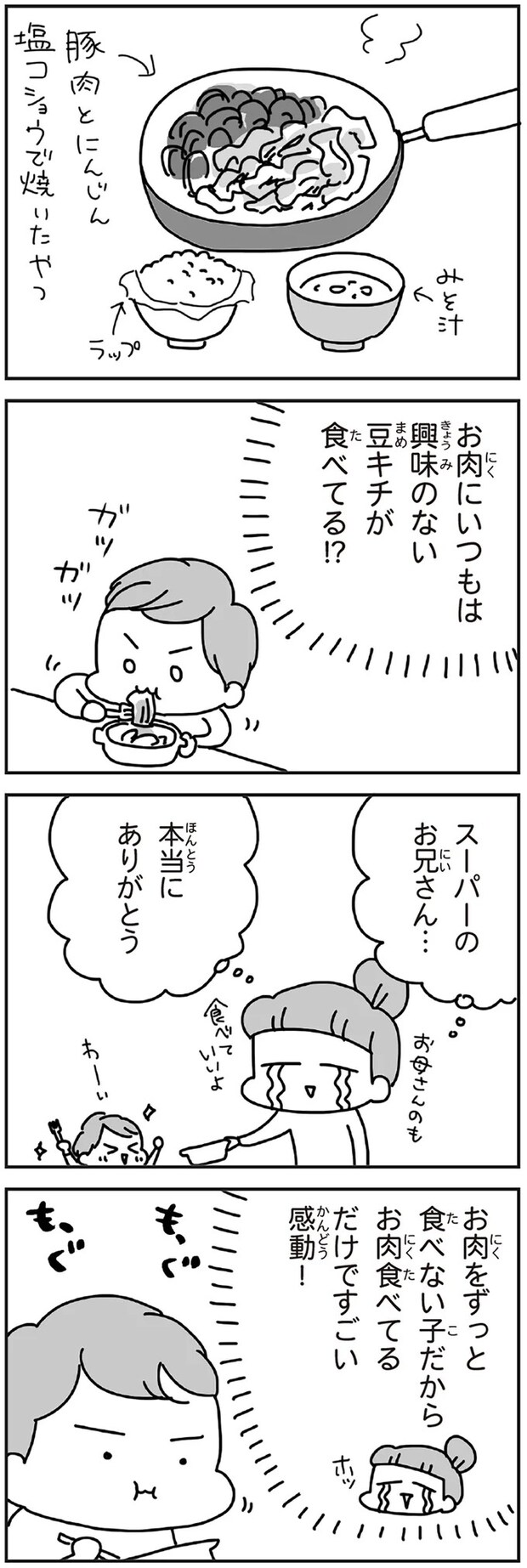 168.webp