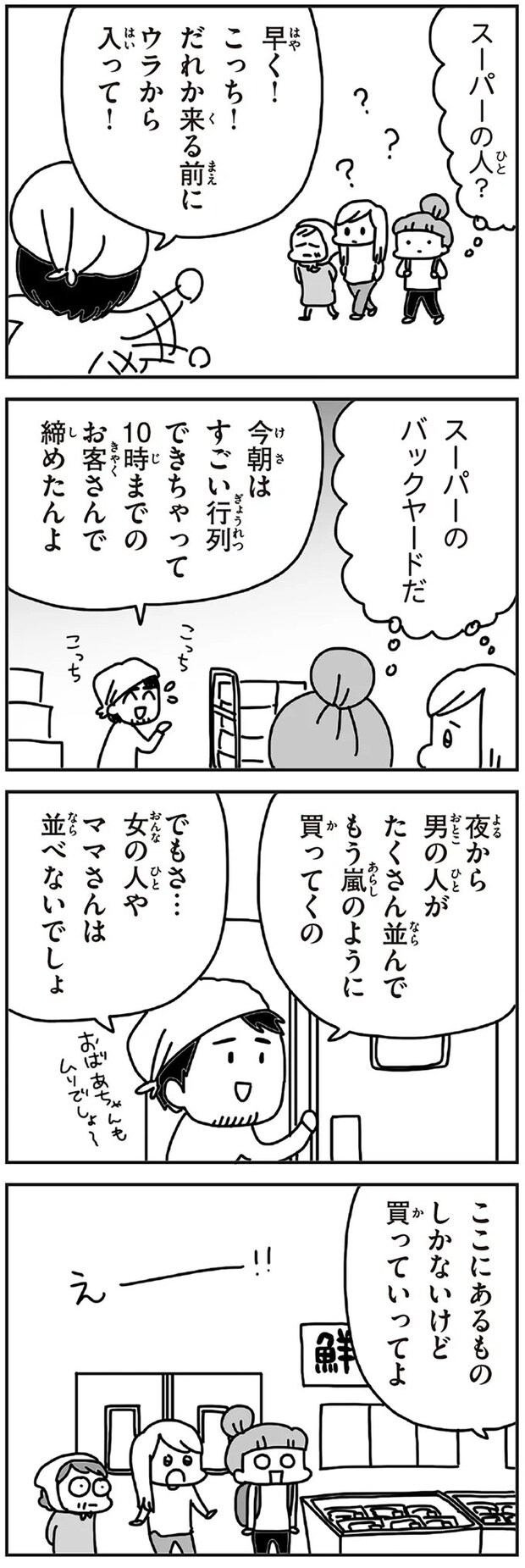 165.webp