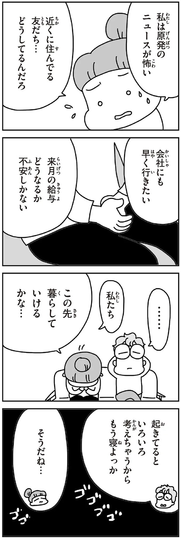 169_1.webp
