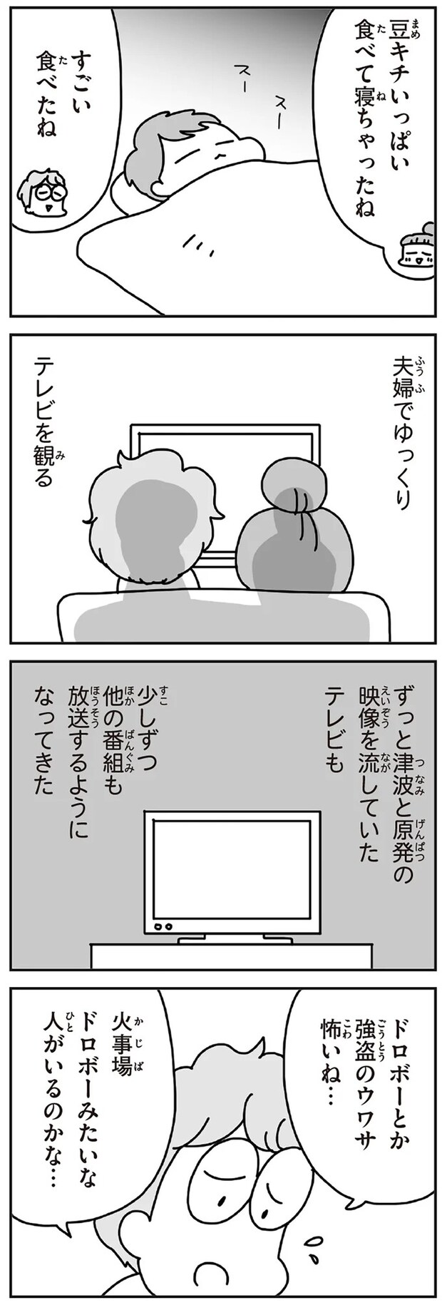 169.webp