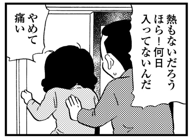 母は若年性認知症。きれいで自慢だった母が風呂にも入らず日に日に汚れていって／48歳で認知症になった母
