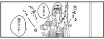 足元にいて「わっ！」愛犬コーギーはどこに落ちているか...／あしょんでよッ5