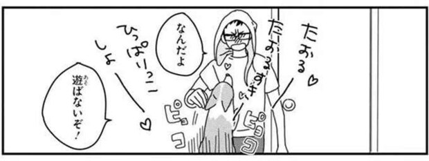 足元にいて「わっ！」愛犬コーギーはどこに落ちているか...／あしょんでよッ5