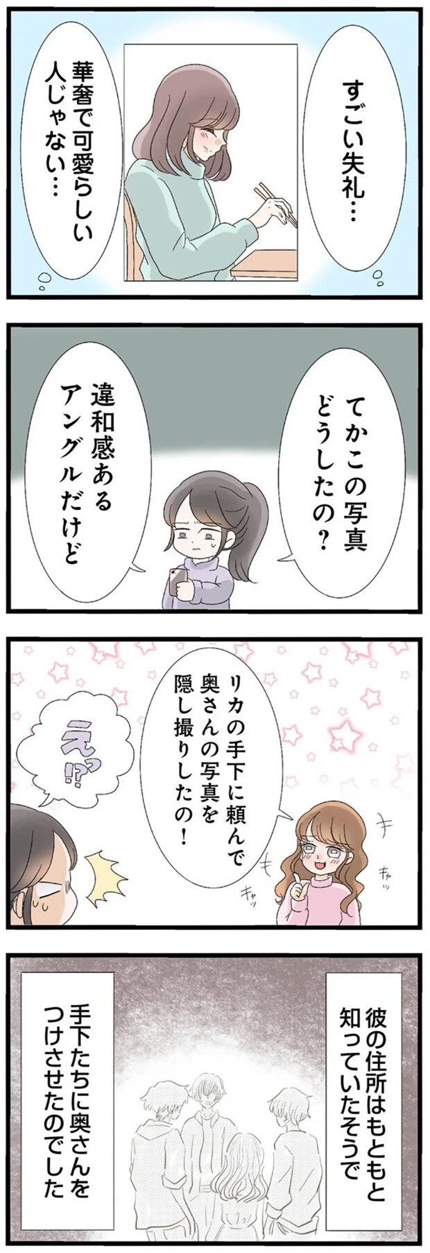 14408696.webp