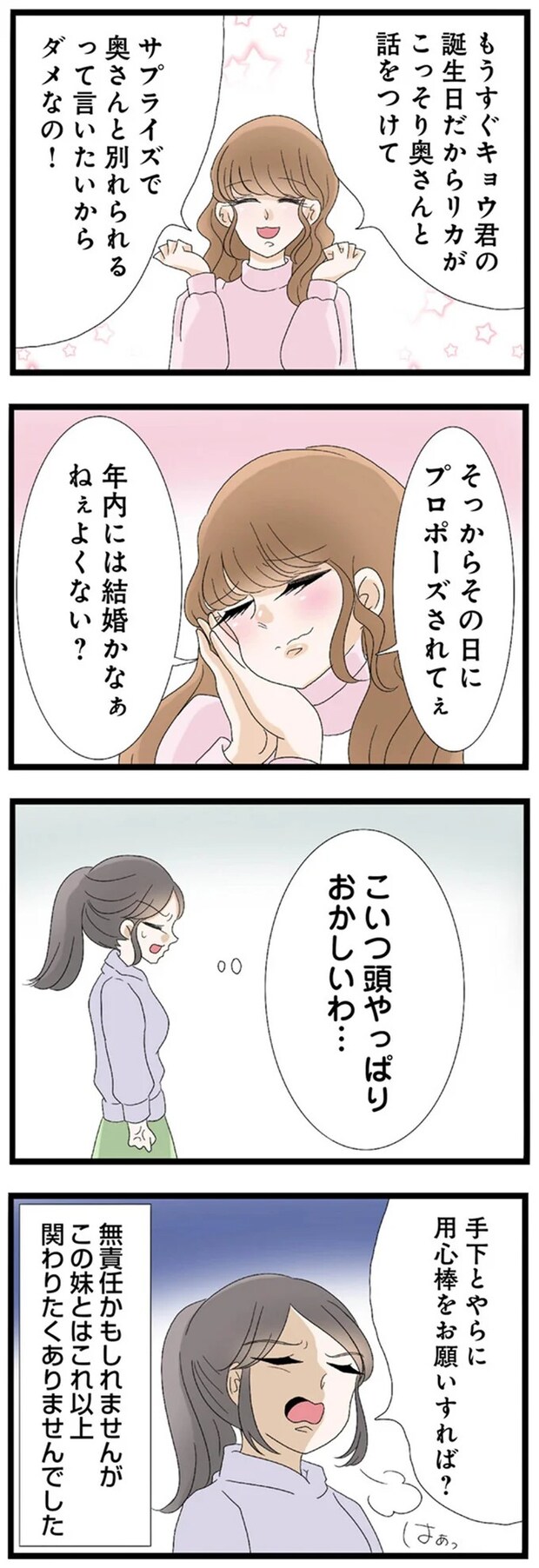 14408700.webp