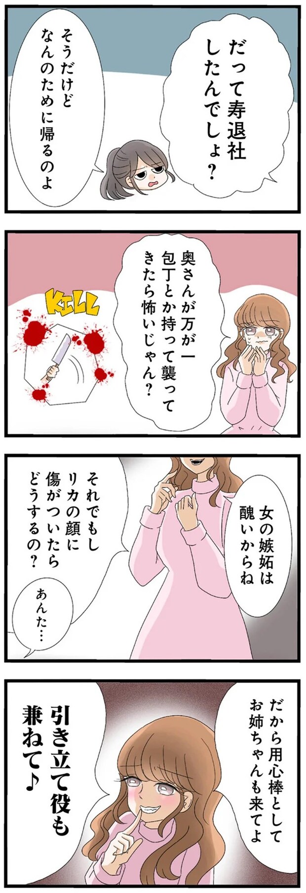 14408698.webp
