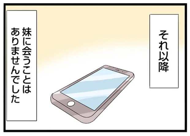 14408702.webp
