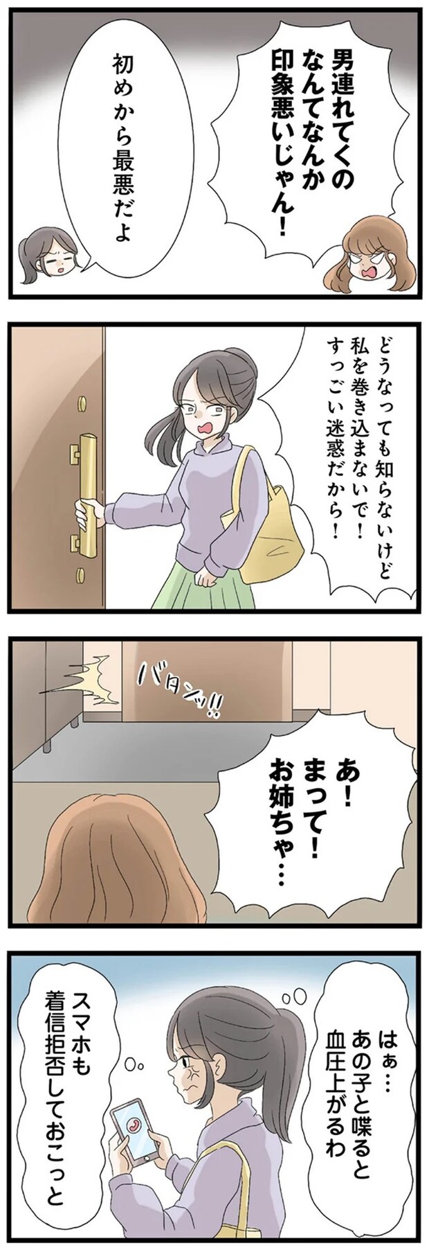 14408701.webp