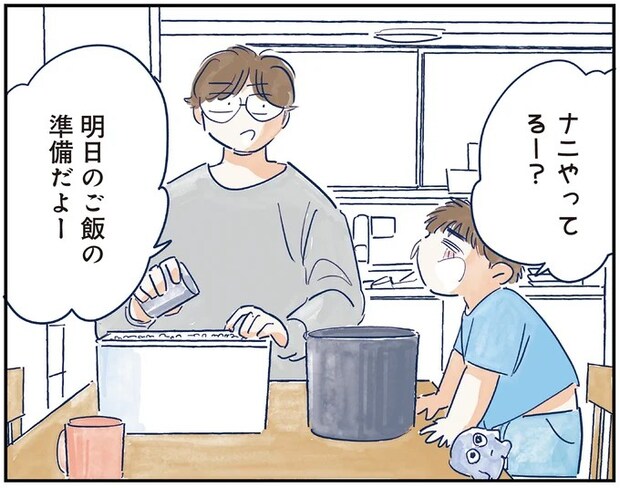 05-02.webp