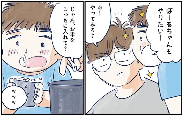 05-03.webp