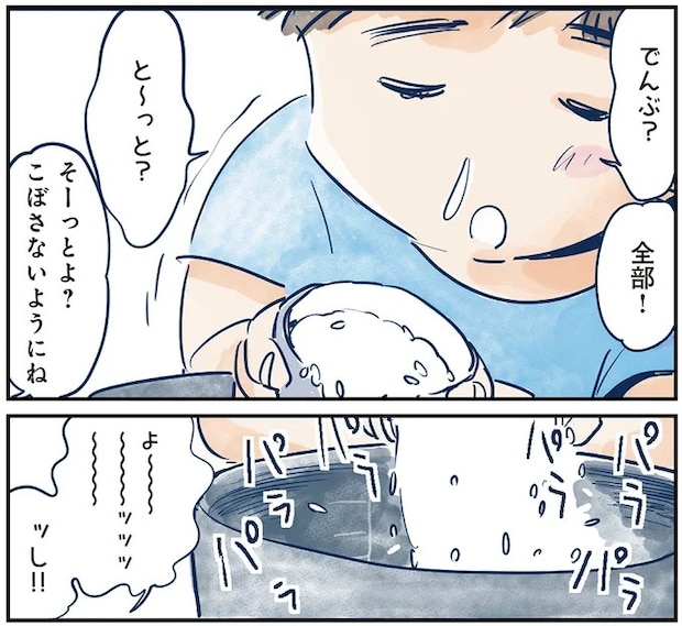 05-04.webp