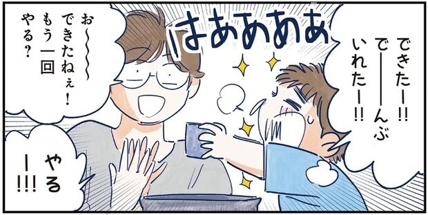 05-05.webp
