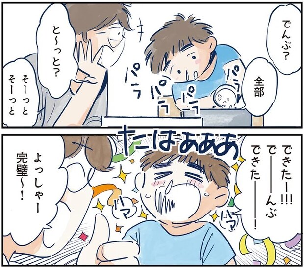 05-06.webp