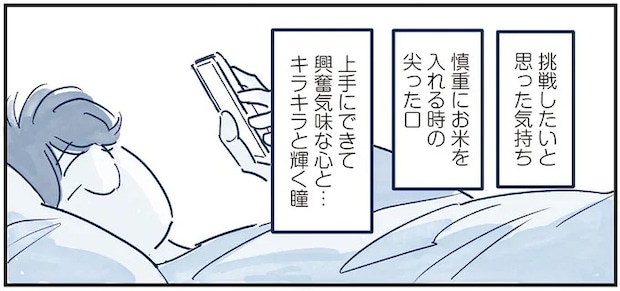 05-11.webp