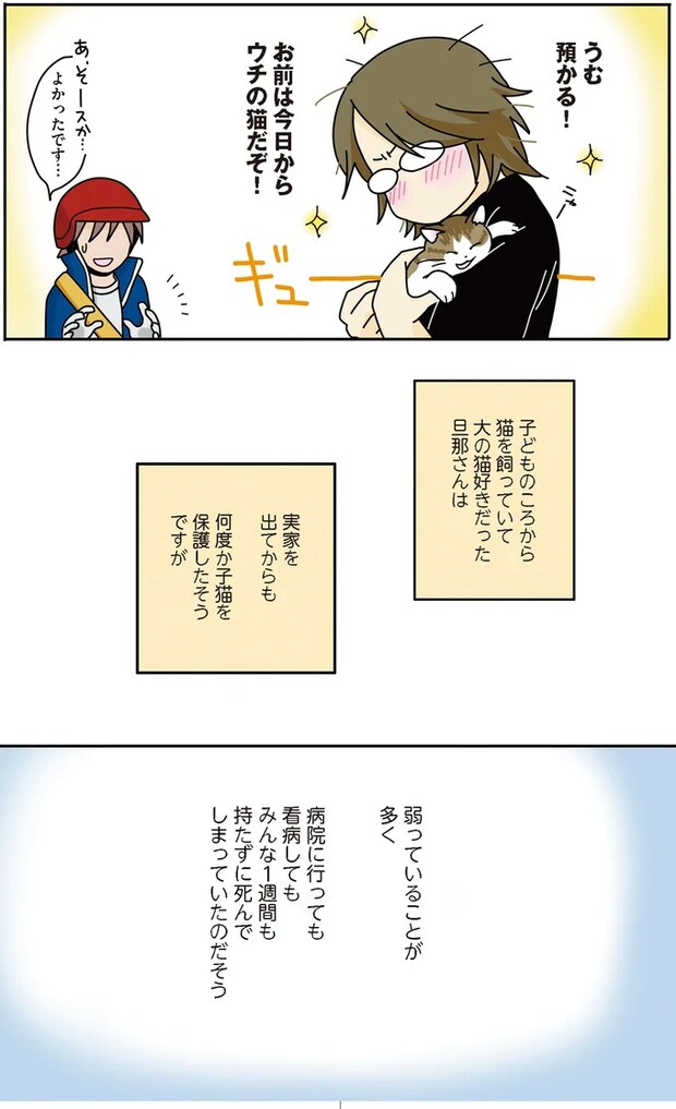 01-03.png