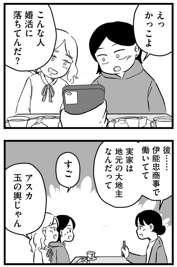 156.webp