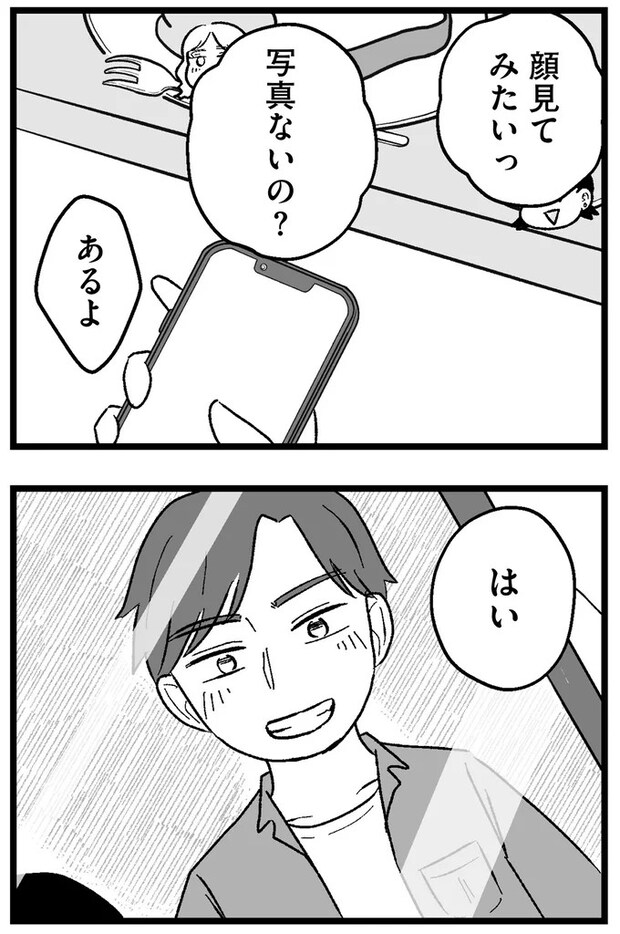 155.webp