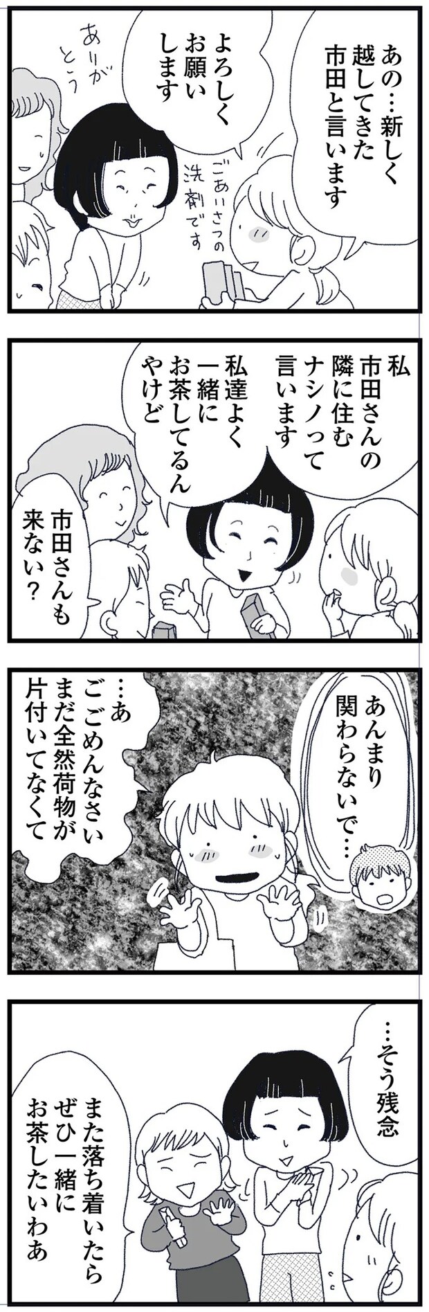 15830378.webp