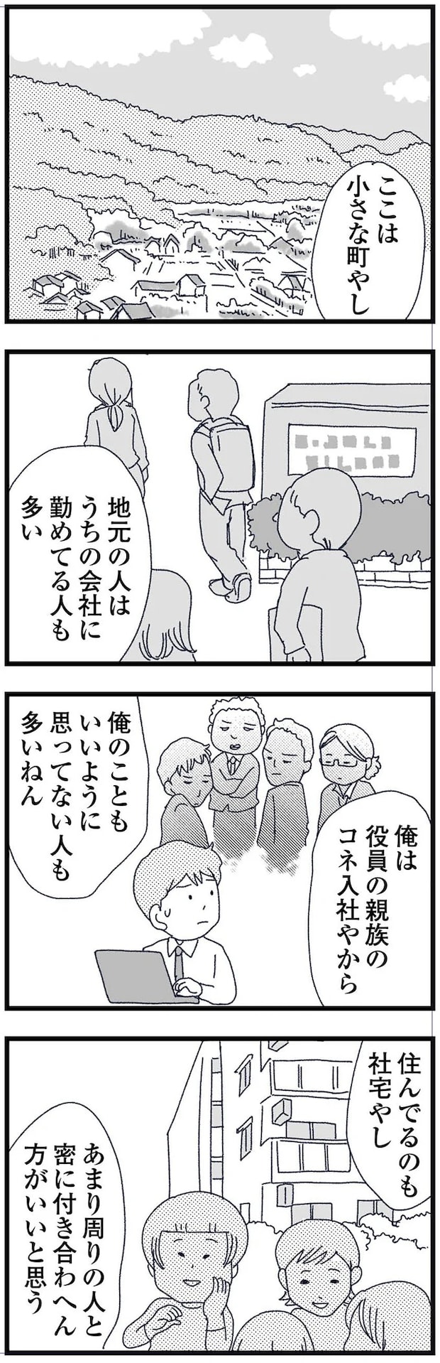 15830376.webp