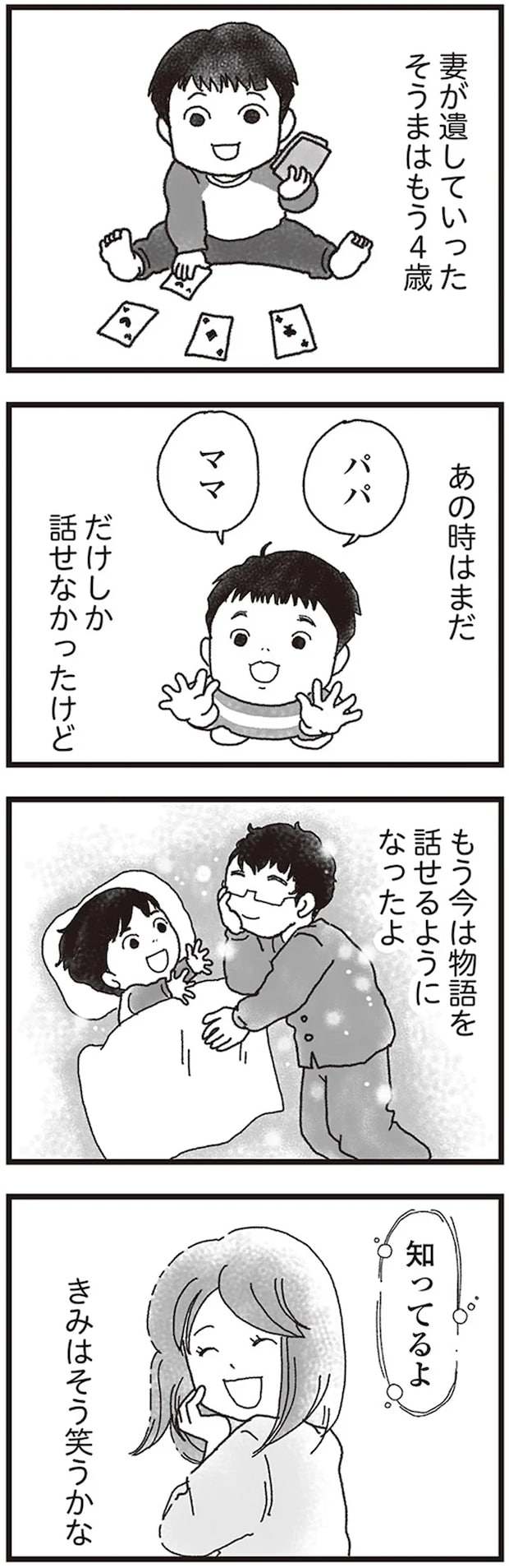 01-02.png