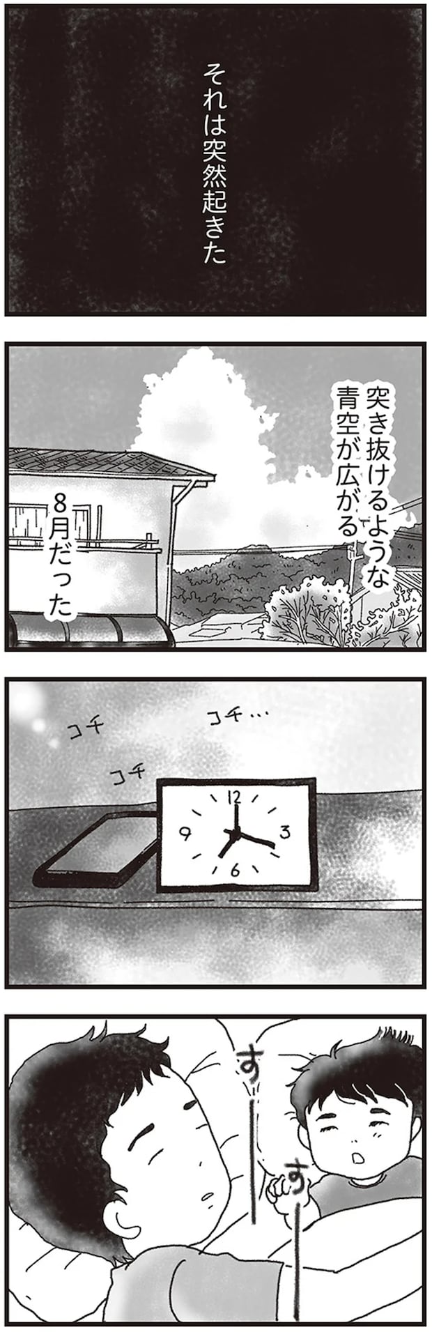 01-03.png