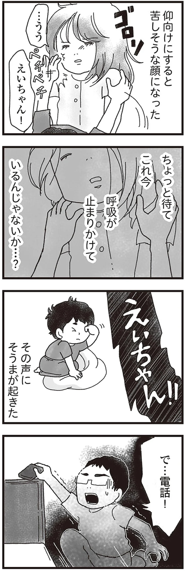 01-06.png