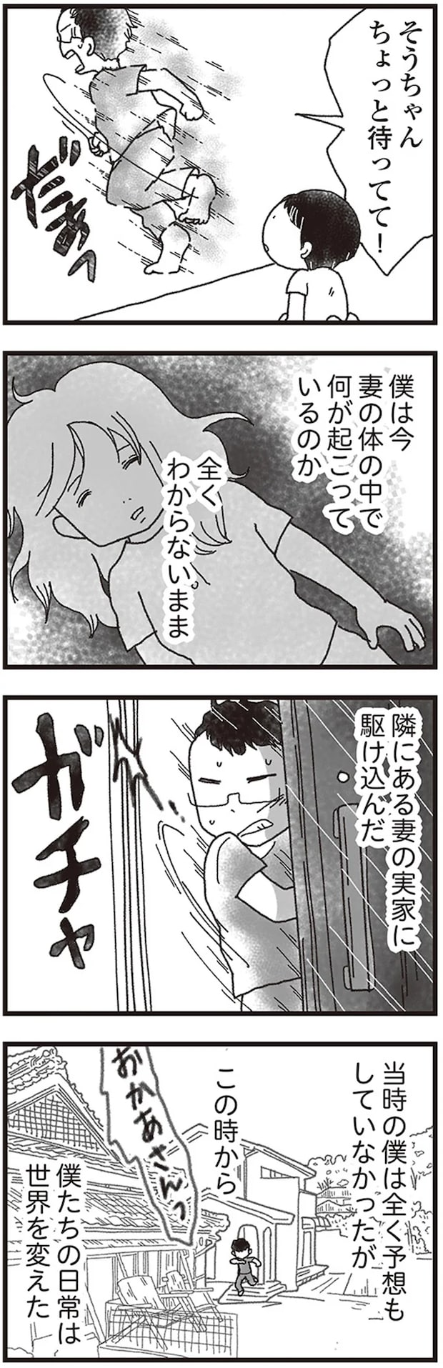 01-08.png