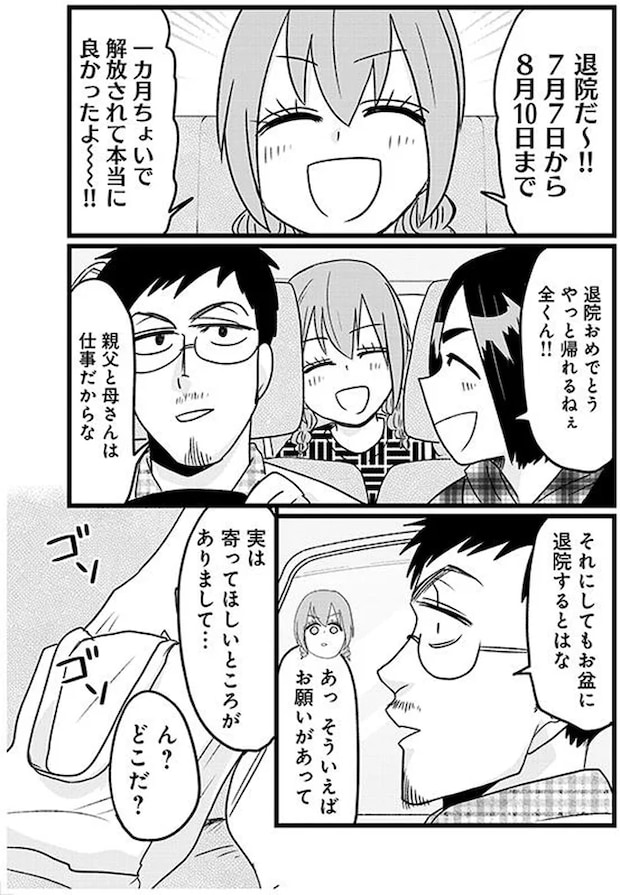 01-01.png