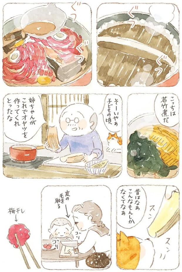 15824648.webp