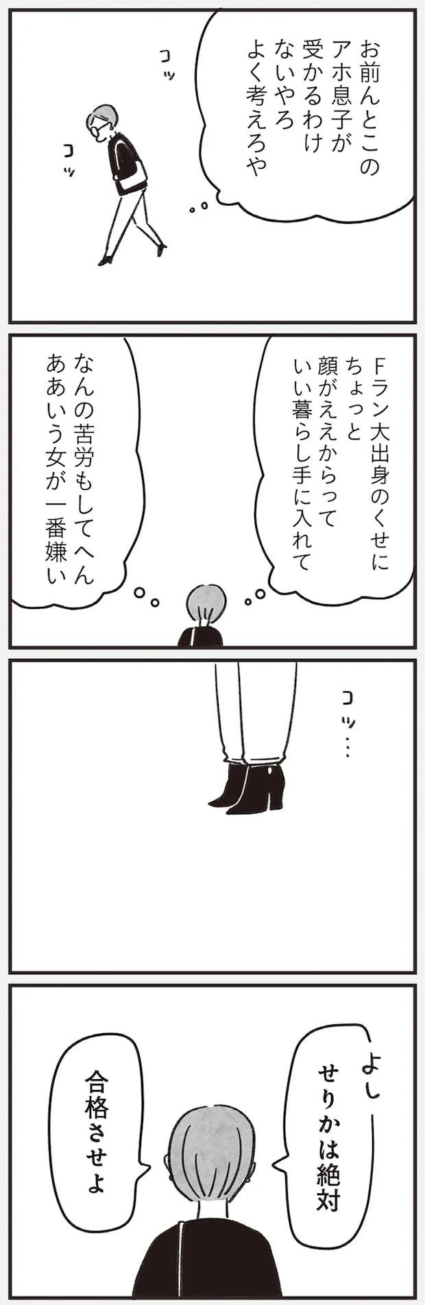 05-06.png