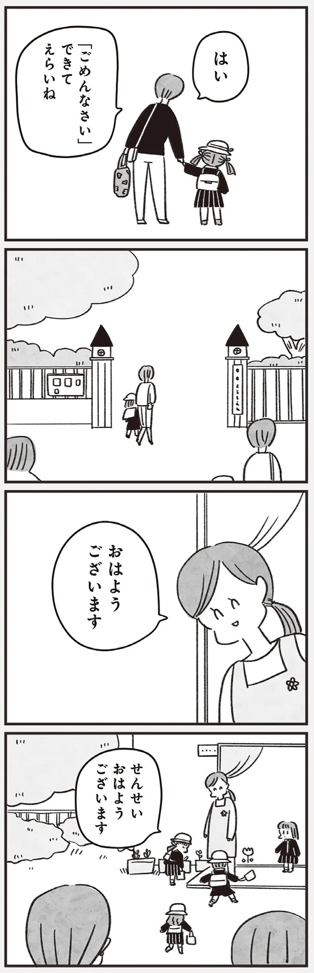05-02.png