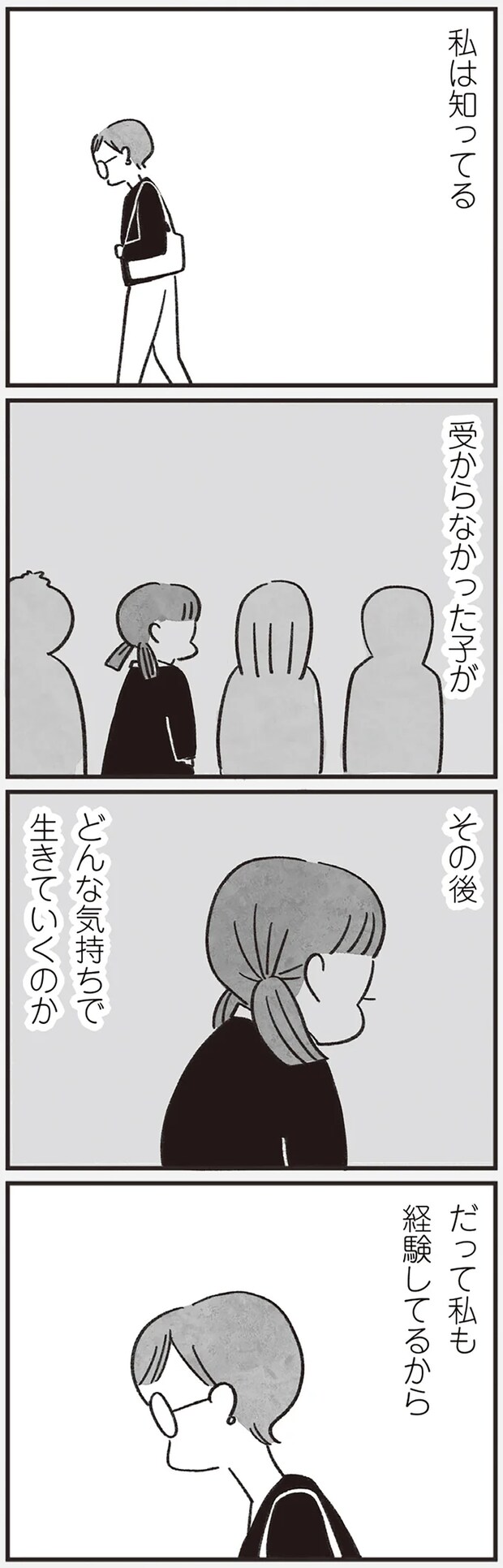 05-07.png
