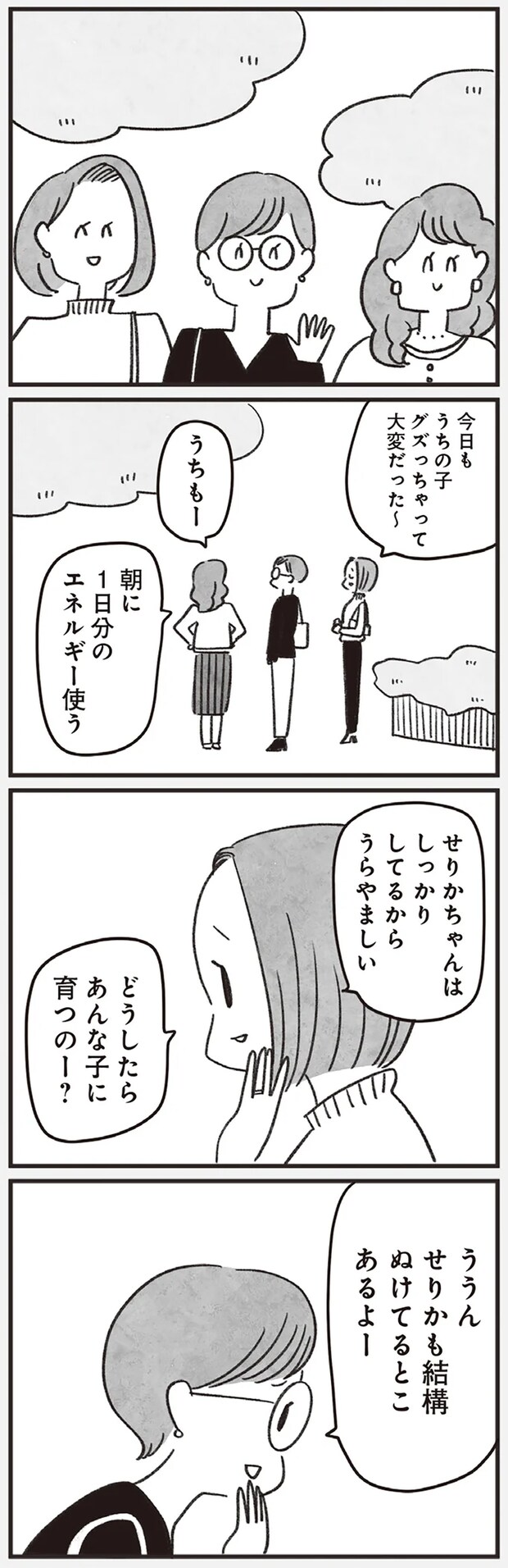 05-03.png