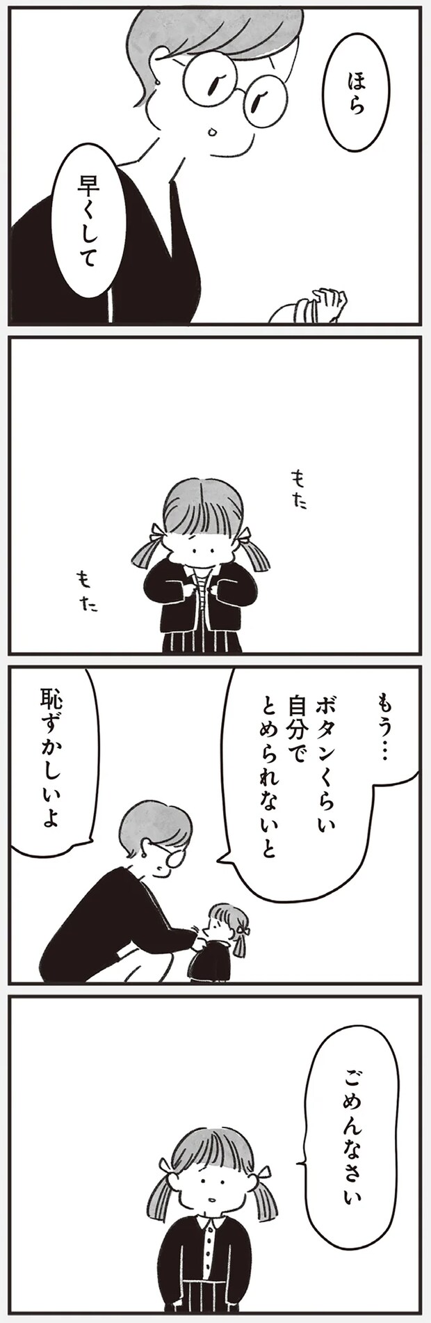 05-01.png