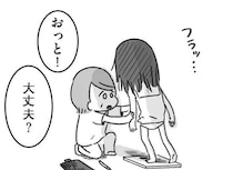 よろける女子高生を支える看護師。精神科病棟で体重測定したら...／精神科病棟の青春