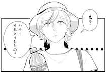 「誰にもらったの？」目を離したすきに息子に渡されたお菓子。正体不明の「悪意」が恐ろしくて／バイバイ！クソ旦那2