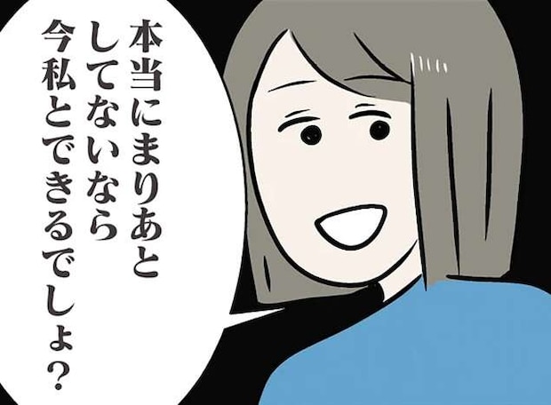 「ベッド行こう？」妹に狙われた婚約者。彼はむしろいつもより...／世界で一番嫌いな女