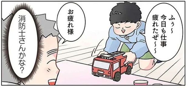 園児とおうちごっこ。パパの消防士かと思ったら...えええ？／保育士でこ先生6