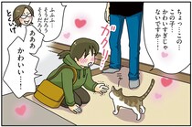 「あああ、かわいい...！」保護した子猫。初対面で心を奪われて／世界一幸せな飼い主にしてくれた猫