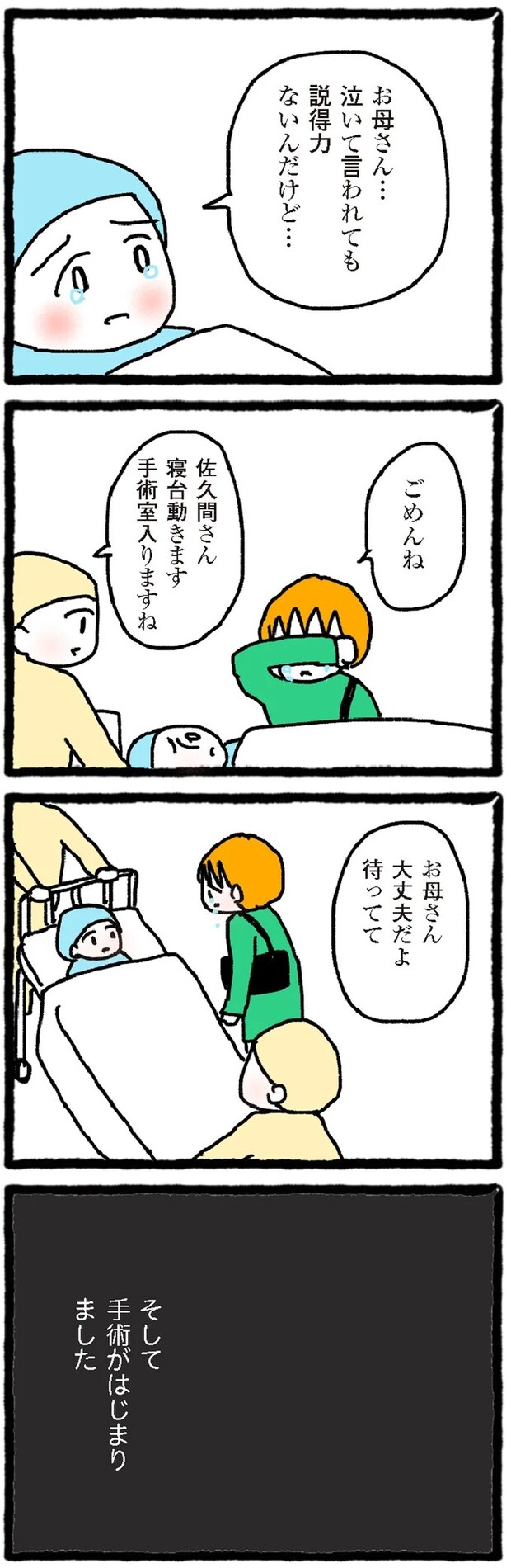 10-04.webp